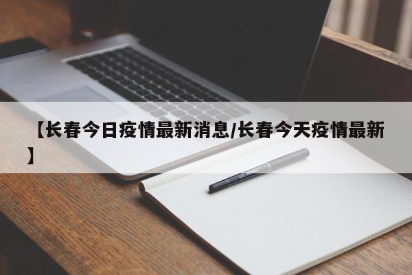 教程辅助!“新天天游戏麻将万能开挂神器(透视)”开挂辅助脚本+详细开挂安装教程