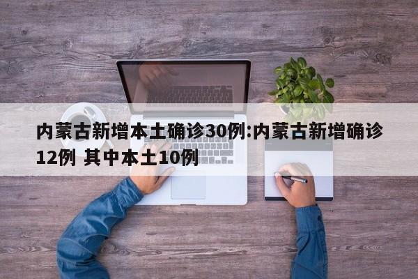 合肥疫情最新数据消息:合肥疫情最新消息今天新增1例