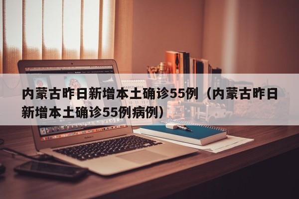 北京新增3例/北京新增3例社会面筛查人员