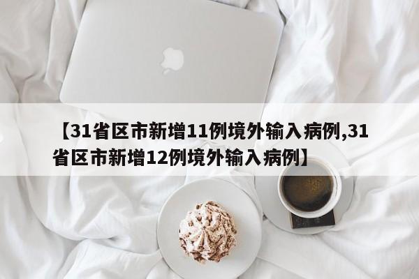 【成都市疫情最新消息今天,成都市疫情最新消息今天封城了】