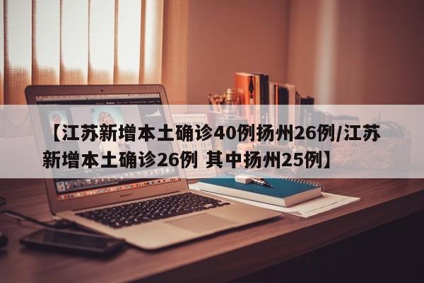 【北京新增6例本地确诊,北京新增6例肺炎】