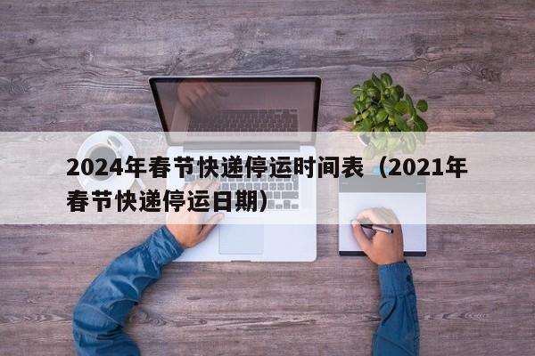 南京新增病例最新消息/南京新增病例最新消息今天