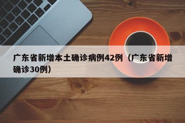 浙江新增9例无症状感染者/浙江新增9例无症状感染者 新闻