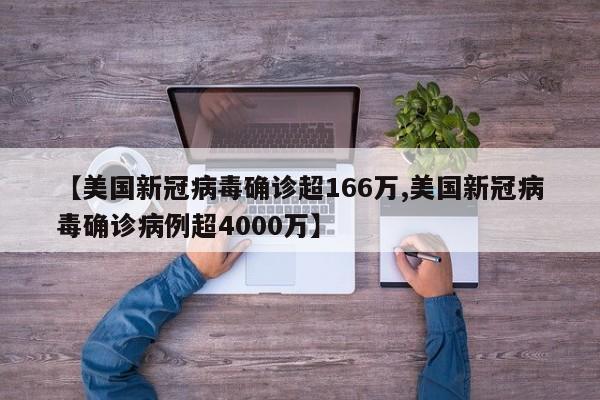 呼和浩特疫情最新情况:呼和浩特疫情最新通告