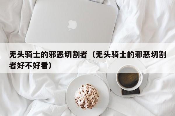 安阳疫情最新报道（安阳疫情最新报道消息）