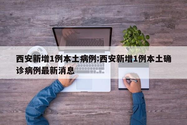 比亚迪唐新款/比亚迪唐新款上市时间
