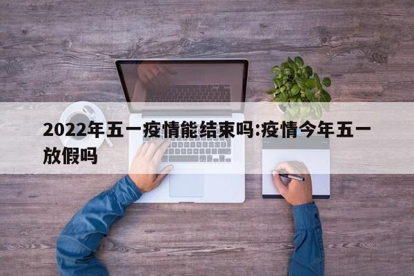 【北京新增病例详情公布,北京新增病例详情公布今天】