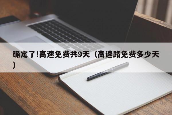 新增本土感染者超500:新增本土病