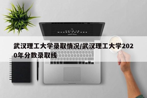 玩家辅助神器：微信连接大厅开挂辅助器通用版”开挂(透视)辅助神器