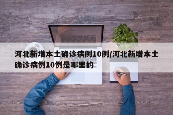 辅助神器“开心跑得快可以开挂吗”详细外挂透视辅助软件教程