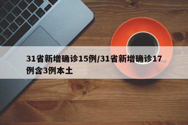 软件分享“微乐湖北麻将开挂免费下载安装”详细开挂教程
