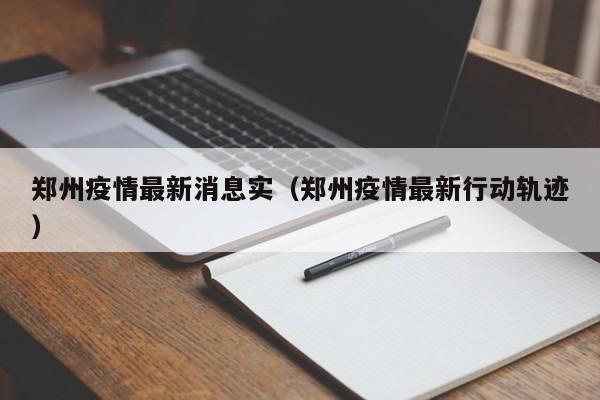辅助神器“手机麻将可以有软件操控吗？”(透视挂)辅助下载教程