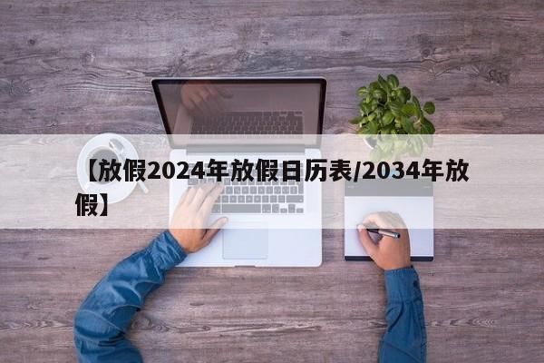 【泸州医学院哪个专业好/泸州医学院有专科吗】