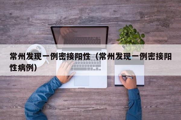 五一小长假还能跨省出行吗/五一放假可以去外省吗