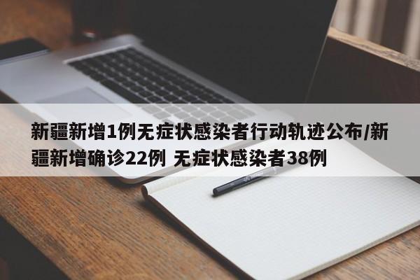 【我国新冠疫情/我国新冠疫情高峰期】