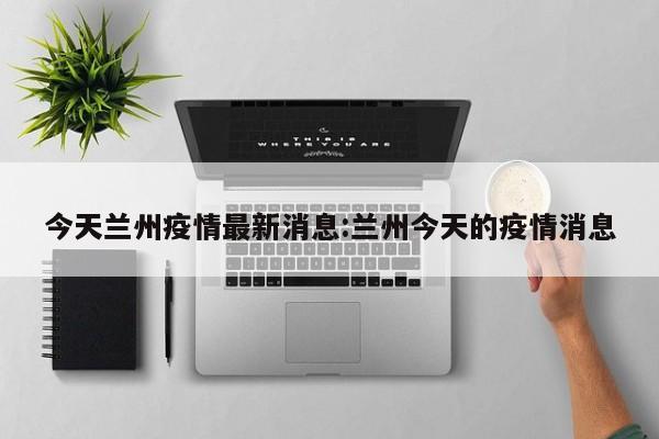 玩家必读“微乐斗地主万能透视”2026开挂教程步骤
