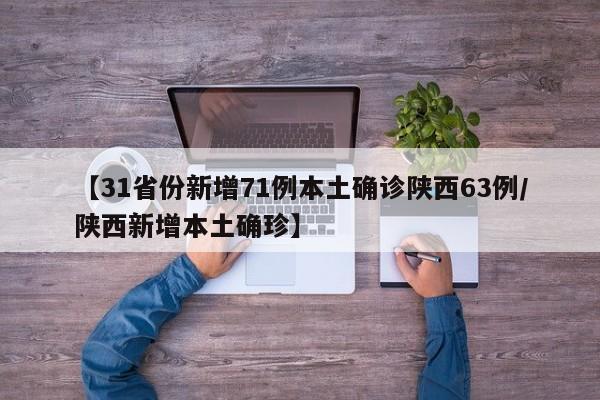 辅助神器“欣欣十三水有挂吗百度知道”(辅助神器)开挂详细教程