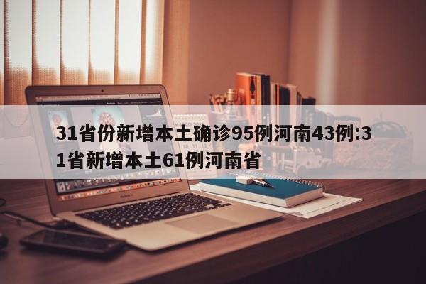 教程辅助!“牛魔王大厅可以开挂吗”开挂(透视)最新辅助详细
