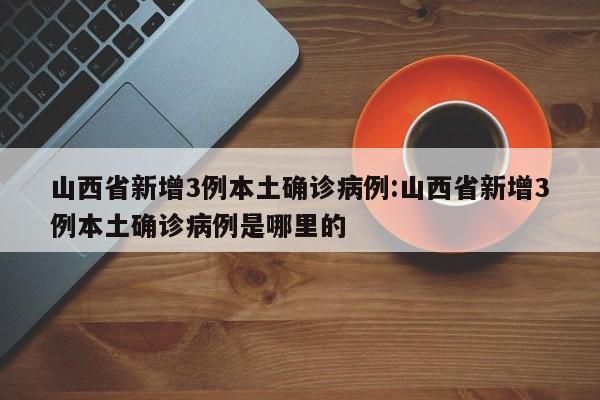助赢神器“新祥心大厅万能开挂神器(透视)”开挂辅助脚本+详细开挂安装教程