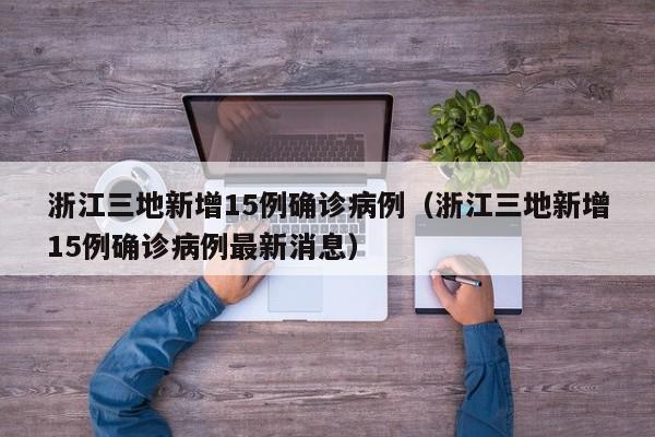 教程更新!：闽游麻将十三水开挂免费”其实确实有挂