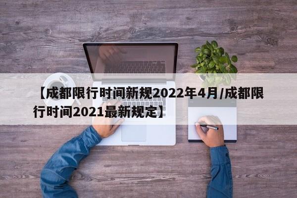长沙确诊1例阳性/长沙发现1例核酸阳性