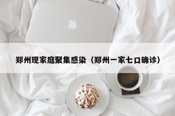 无锡1例新型冠最新消息/无锡1例无症状最新消息