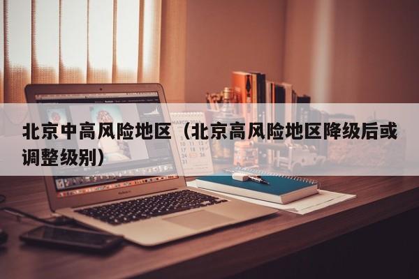 北邮多少分（多少分能上北京邮电大学）
