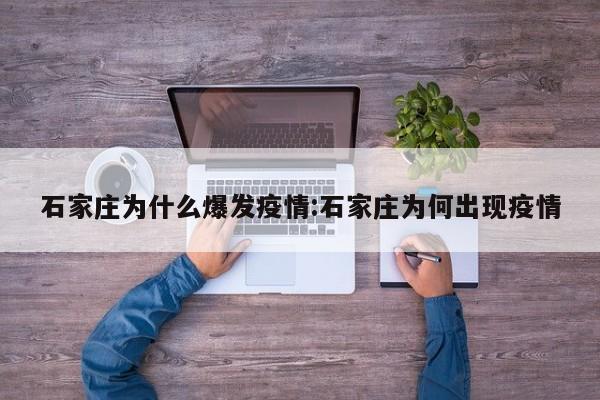 大连本土新增5例（大连新增5例本土病例行程轨迹）