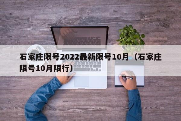 烟台疫情最新消息今天/烟台疫情最新动态