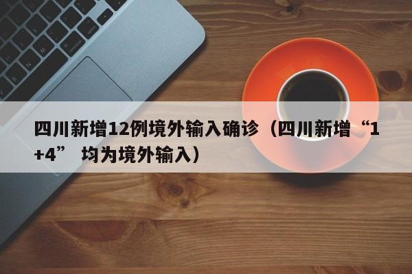 【河北新增49例本地无症状感染者/河北新增49例本地无症状感染者】