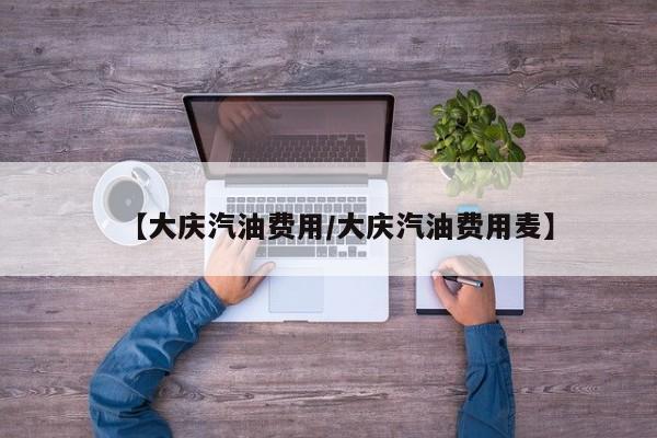 北京11区将3轮核酸/北京启动全市核酸检测
