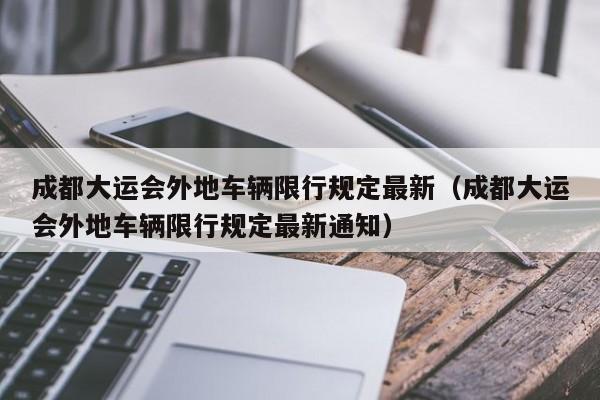 报警灯接线方法/报警灯接线方法图