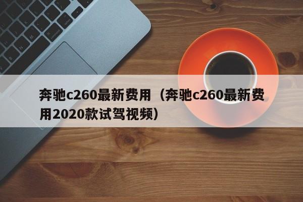 大众手动变速箱油/大众变速箱油用什么品牌的好
