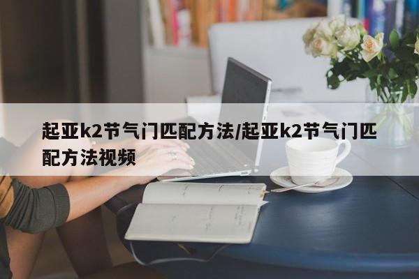云南昆明昨日1人核酸阳性/云南昆明新型冠状病毒确诊详情