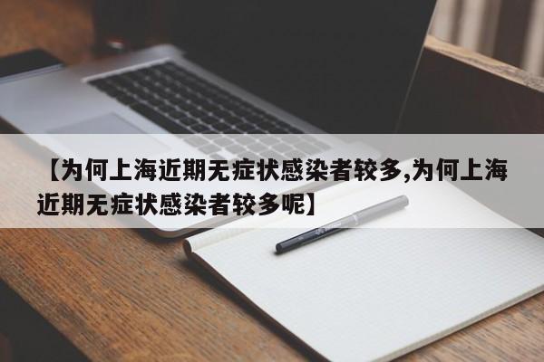 【北京新增本土6例,北京新增6例本地确诊行程】