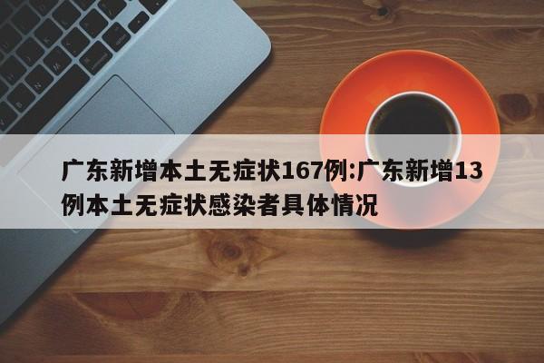 【河北昨日疫情情况/河北昨日疫情情况最新消息】