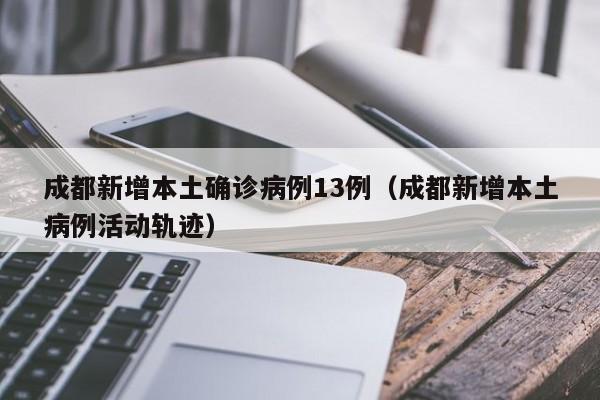 呼市疫情最新消息:呼市疫情今天情况