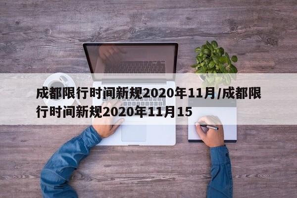 端午节高速免费吗2022年/端午节高速公路免费吗 2021