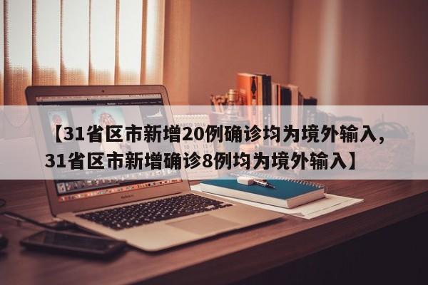 现在去北京需要核酸检测吗/现在去北京需要核酸结果吗