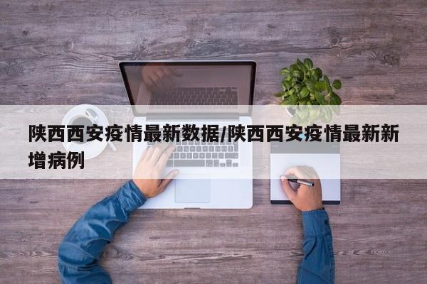 南京最近的疫情情况:南京最近的疫情情况是什么