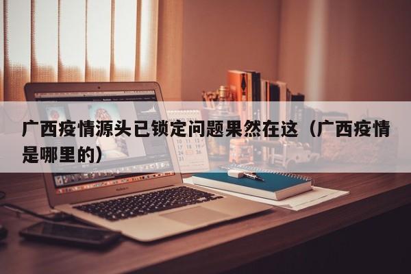 黑龙江最新疫情情况/黑龙江疫情最新报告