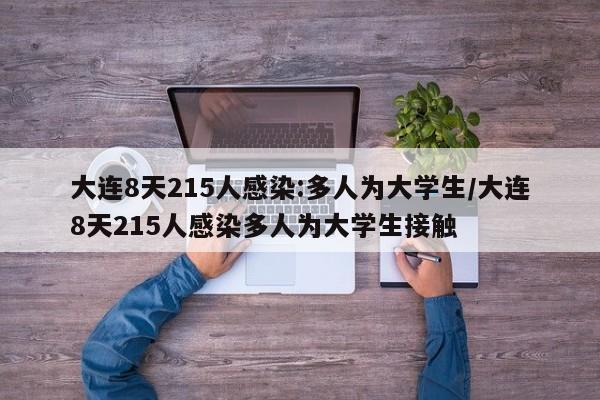 沈阳什么时候解封（沈阳啥时候解封）