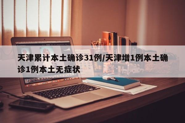 【浦东疫情最新情况,浦东疫情最新情况地图】