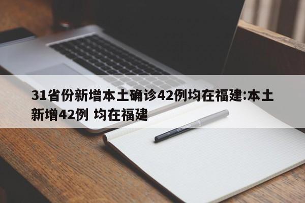 【疫情病/疫情病例】