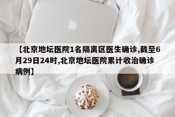 31省区市新增15例境外输入确诊:31省区市新增1例境外输入