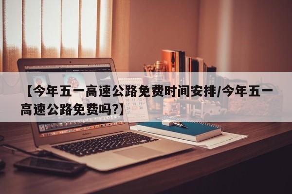 【31省区市新增本土确诊5例,31省区市新增本土病例55例】