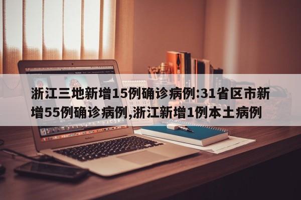 【陕西省疫情最新消息/陕西省疫情最新消息2月18日】