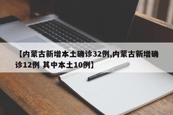 【海南新增确诊病例494例/海南新增疑似病例】