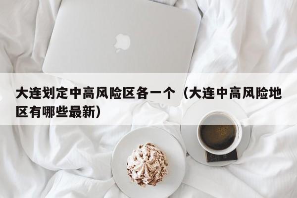 湖南新增9例无症状感染者（湖南新增10例无症状）