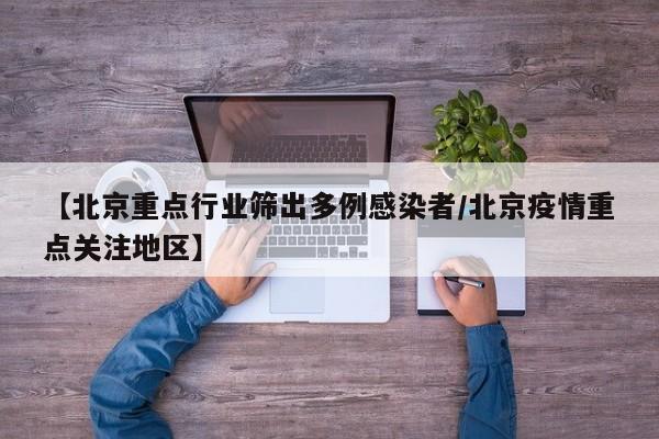 湖南新增9例无症状感染者（湖南新增10例无症状）